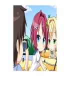 SelFrie -Self Friend- / セルフレ -セルフフレンド- [Mucha] [Original] Thumbnail Page 636