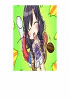 SelFrie -Self Friend- / セルフレ -セルフフレンド- [Mucha] [Original] Thumbnail Page 644