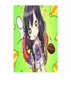 SelFrie -Self Friend- / セルフレ -セルフフレンド- [Mucha] [Original] Thumbnail Page 645