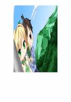 SelFrie -Self Friend- / セルフレ -セルフフレンド- [Mucha] [Original] Thumbnail Page 658