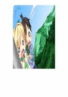 SelFrie -Self Friend- / セルフレ -セルフフレンド- [Mucha] [Original] Thumbnail Page 661