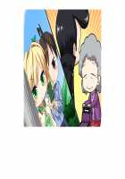 SelFrie -Self Friend- / セルフレ -セルフフレンド- [Mucha] [Original] Thumbnail Page 662