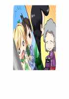 SelFrie -Self Friend- / セルフレ -セルフフレンド- [Mucha] [Original] Thumbnail Page 663