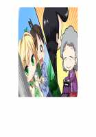 SelFrie -Self Friend- / セルフレ -セルフフレンド- [Mucha] [Original] Thumbnail Page 664