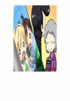 SelFrie -Self Friend- / セルフレ -セルフフレンド- [Mucha] [Original] Thumbnail Page 665