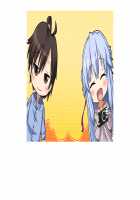 SelFrie -Self Friend- / セルフレ -セルフフレンド- [Mucha] [Original] Thumbnail Page 666