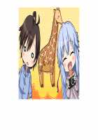 SelFrie -Self Friend- / セルフレ -セルフフレンド- [Mucha] [Original] Thumbnail Page 672