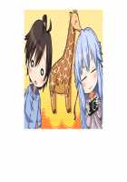 SelFrie -Self Friend- / セルフレ -セルフフレンド- [Mucha] [Original] Thumbnail Page 673