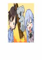 SelFrie -Self Friend- / セルフレ -セルフフレンド- [Mucha] [Original] Thumbnail Page 676