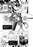 Dungeon Travelers - Tamaki's Secret 2 / ダンジョントラベラーズ 環の秘め事2 [Chiba Tetsutarou] [Toheart2] Thumbnail Page 03