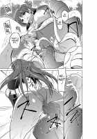 Dungeon Travelers - Tamaki's Secret 2 / ダンジョントラベラーズ 環の秘め事2 [Chiba Tetsutarou] [Toheart2] Thumbnail Page 09