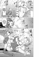 Dungeon Travelers - Manaka's Secret 3 / ダンジョントラベラーズ 愛佳の秘め事3 [Chiba Tetsutarou] [Toheart2] Thumbnail Page 23