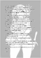 Dungeon Travelers - Manaka's Secret 3 / ダンジョントラベラーズ 愛佳の秘め事3 [Chiba Tetsutarou] [Toheart2] Thumbnail Page 29