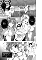 Dungeon Travelers - Manaka's Secret 3 / ダンジョントラベラーズ 愛佳の秘め事3 [Chiba Tetsutarou] [Toheart2] Thumbnail Page 03