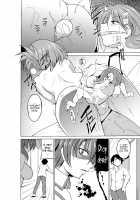 Dungeon Travelers - Manaka's Secret 3 / ダンジョントラベラーズ 愛佳の秘め事3 [Chiba Tetsutarou] [Toheart2] Thumbnail Page 06