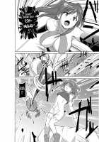 Dungeon Travelers - Nanako's Secret / ダンジョントラベラーズ 菜々子の秘め事 [Chiba Tetsutarou] [Toheart2] Thumbnail Page 16