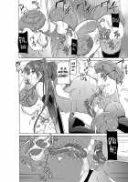 Dungeon Travelers - Nanako's Secret / ダンジョントラベラーズ 菜々子の秘め事 [Chiba Tetsutarou] [Toheart2] Thumbnail Page 24