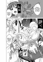 Dungeon Travelers Tamaki no Oyuugi / ダンジョントラベラーズ～環のお遊戯～ [Chiba Tetsutarou] [Toheart2] Thumbnail Page 14