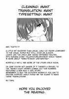 Dungeon Travelers Tamaki no Oyuugi / ダンジョントラベラーズ～環のお遊戯～ [Chiba Tetsutarou] [Toheart2] Thumbnail Page 22