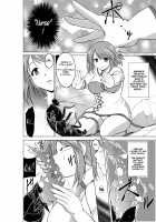 Dungeon Travelers - Everyone's Game / ダンジョントラベラーズ 皆のお遊戯 [Chiba Tetsutarou] [Toheart2] Thumbnail Page 14