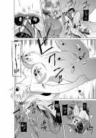 Dungeon Travelers - Insect's Game 2 / 虫のお遊戯2 [Chiba Tetsutarou] [Toheart2] Thumbnail Page 18