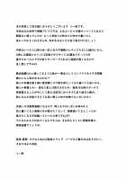 Dungeon Travelers - Insect's Game / ダンジョントラベラーズ 蟲のお遊戯 [Chiba Tetsutarou] [Toheart2] Thumbnail Page 22