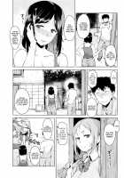 Mitsuji / 蜜事 [Ryuuta] [Original] Thumbnail Page 23