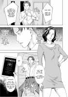 Female Author Hypnotic Doll / 女流作家催眠人形 [Amano Ameno] [Original] Thumbnail Page 05