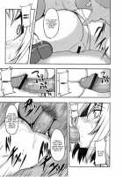 Shigyaku Gensoukyou -Konpaku Youmu- / 嗜虐幻想郷 -魂魄 妖夢- [Johnny] [Touhou Project] Thumbnail Page 10