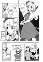 Shigyaku Gensoukyou -Konpaku Youmu- / 嗜虐幻想郷 -魂魄 妖夢- [Johnny] [Touhou Project] Thumbnail Page 04