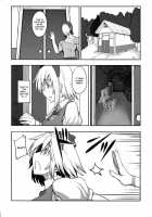 Shigyaku Gensoukyou -Konpaku Youmu- / 嗜虐幻想郷 -魂魄 妖夢- [Johnny] [Touhou Project] Thumbnail Page 05