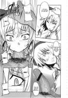 Shigyaku Gensoukyou -Konpaku Youmu- / 嗜虐幻想郷 -魂魄 妖夢- [Johnny] [Touhou Project] Thumbnail Page 08