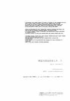 Keijun Yahagi wa Koi o Shita. Ge / 軽巡矢矧は恋をした。下 [Ichinomiya] [Kantai Collection] Thumbnail Page 54