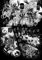 Dashoku Jutairoku if ~Kurayami no Hanshoku Shimai~ / 堕触受胎録if ～暗闇の繁触姉妹～ [Hozumi Touzi] [Fire Emblem] Thumbnail Page 24