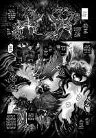 Dashoku Jutairoku if ~Kurayami no Hanshoku Shimai~ / 堕触受胎録if ～暗闇の繁触姉妹～ [Hozumi Touzi] [Fire Emblem] Thumbnail Page 25