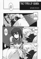 Angel's Stroke 23 - Sekai Aiyoku Iinkai / Angel's stroke 23 世界愛欲委員会 [Ryuuta] [Sands Of Destruction] Thumbnail Page 03