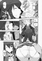 Angel's Stroke 23 - Sekai Aiyoku Iinkai / Angel's stroke 23 世界愛欲委員会 [Ryuuta] [Sands Of Destruction] Thumbnail Page 06