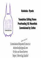 Kokuhaku / コクハク [Ryuuta] [Original] Thumbnail Page 21