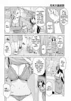 Getsumatsu Daikanshasai / 月末大姦射祭 [Ryuuta] [Original] Thumbnail Page 04