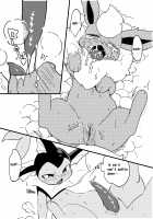 Vx9 / ぶいっ♥×9 [Dagasi] [Pokemon] Thumbnail Page 18