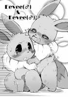 Vx9 / ぶいっ♥×9 [Dagasi] [Pokemon] Thumbnail Page 34