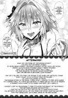 My Reasoning Isn't Disappearing!! / 理性蒸発してないもん!! [Puyocha] [Fate Grand Order] Thumbnail Page 11