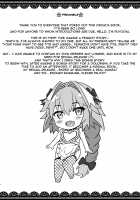 My Reasoning Isn't Disappearing!! / 理性蒸発してないもん!! [Puyocha] [Fate Grand Order] Thumbnail Page 02