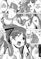 Tamaki no Himegoto 3 / 環の秘め事3 [Chiba Tetsutarou] [Toheart2] Thumbnail Page 22