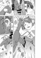 Tamaki no Mushi Asobi / 環の虫遊び [Chiba Tetsutarou] [Toheart2] Thumbnail Page 13