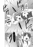 Tamaki no Mushi Asobi / 環の虫遊び [Chiba Tetsutarou] [Toheart2] Thumbnail Page 14