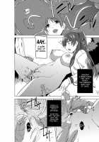 Tamaki no Mushi Asobi / 環の虫遊び [Chiba Tetsutarou] [Toheart2] Thumbnail Page 18