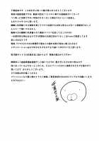 Tamaki no Mushi Asobi / 環の虫遊び [Chiba Tetsutarou] [Toheart2] Thumbnail Page 22