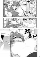 Momoiro Takarabako / 桃色宝箱 [Kogaku Kazuya] [Machikado Mazoku] Thumbnail Page 12