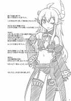 Momoiro Takarabako / 桃色宝箱 [Kogaku Kazuya] [Machikado Mazoku] Thumbnail Page 20